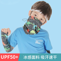 Sunscreen for children Summer riding speed dry magic headscarf Multi-functional girth ice wire for protection against UV rays
