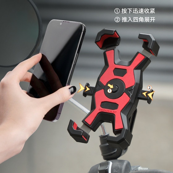 Electric vehicle mobile phone navigation bracket anti-shake and anti-shock