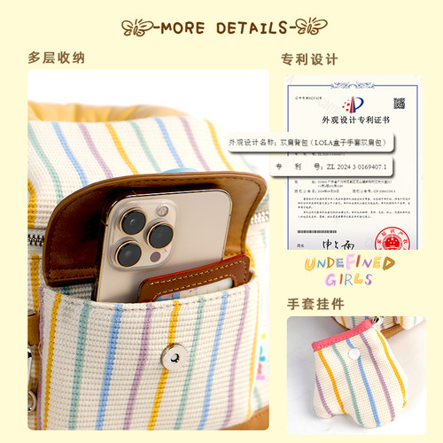 LOLA DESIGN日系少女小双肩包 可爱书包女学生旅行轻便背包双肩包 - 图3