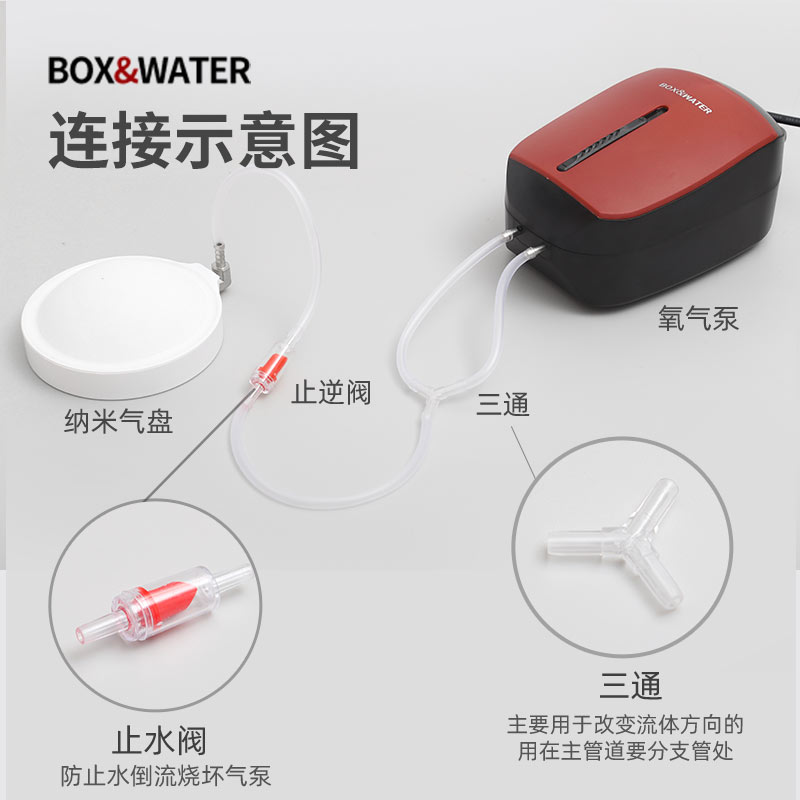 博特鱼缸氧气泵增氧泵增氧机超静音养鱼小型家用充氧增氧器打氧机