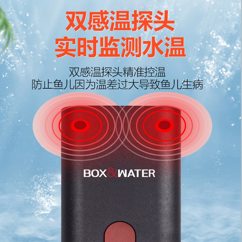 博特鱼缸加热棒自动恒温省电加热器小型乌龟加温棒石英管变频加热,淘宝优惠券,粉丝福利购,淘宝优惠卷