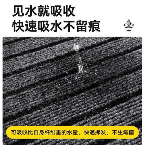 家用厨房地垫防滑防油防水专用厨房地毯垫子耐脏吸水垫子脚垫定制 - 图0