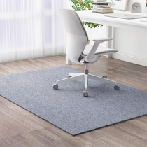Computer Chair Cushion Sub Ground Mat Computer Desk Swivel Chair Electric Racing Chair Chair Book Room Office Office Chair Non-slip Carpet