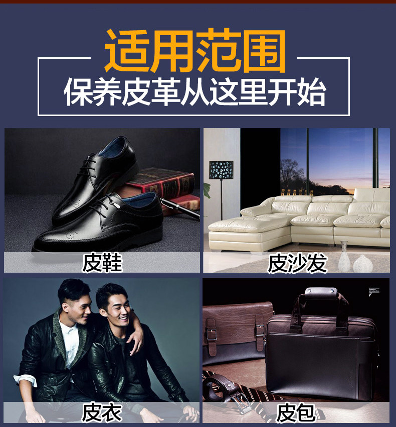 皇宇皮革喷雾真皮沙发皮包护理剂 裕儿家居鞋油