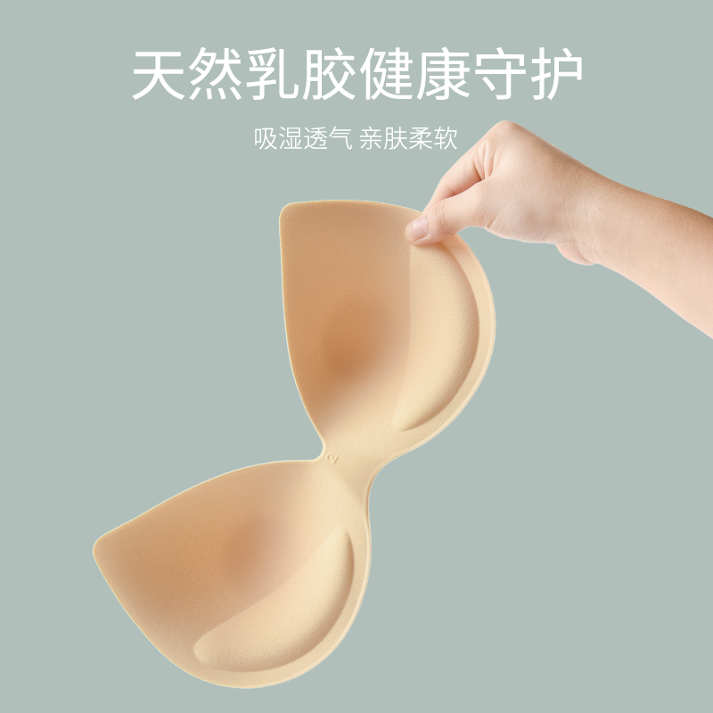 乳胶无痕内衣女小胸聚拢收副乳防下垂大胸显小运动文胸罩夏季薄款 - 图2