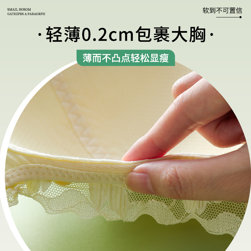 内衣女大胸显小超薄款夏红色收副乳防下垂全罩杯调整型大码文胸罩