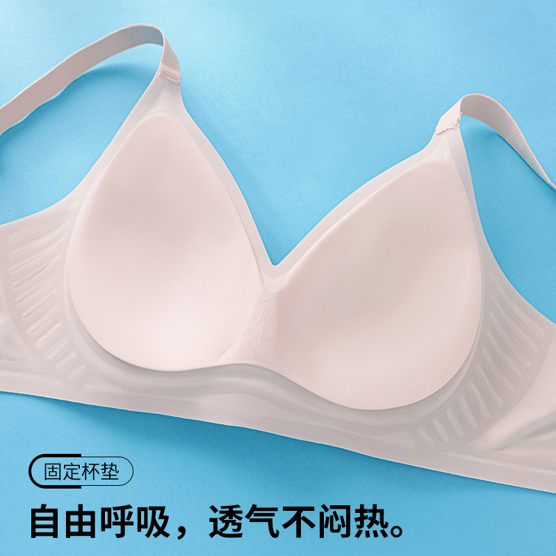 无痕内衣女夏季薄款无钢圈大胸显小胸聚拢透气凉感文胸2024新款
