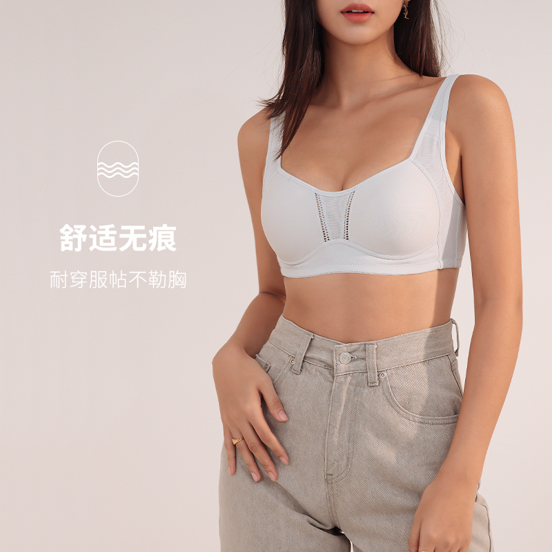 内衣女超薄款大胸显小无钢圈聚拢无痕运动防震跑步夏季文胸背心式