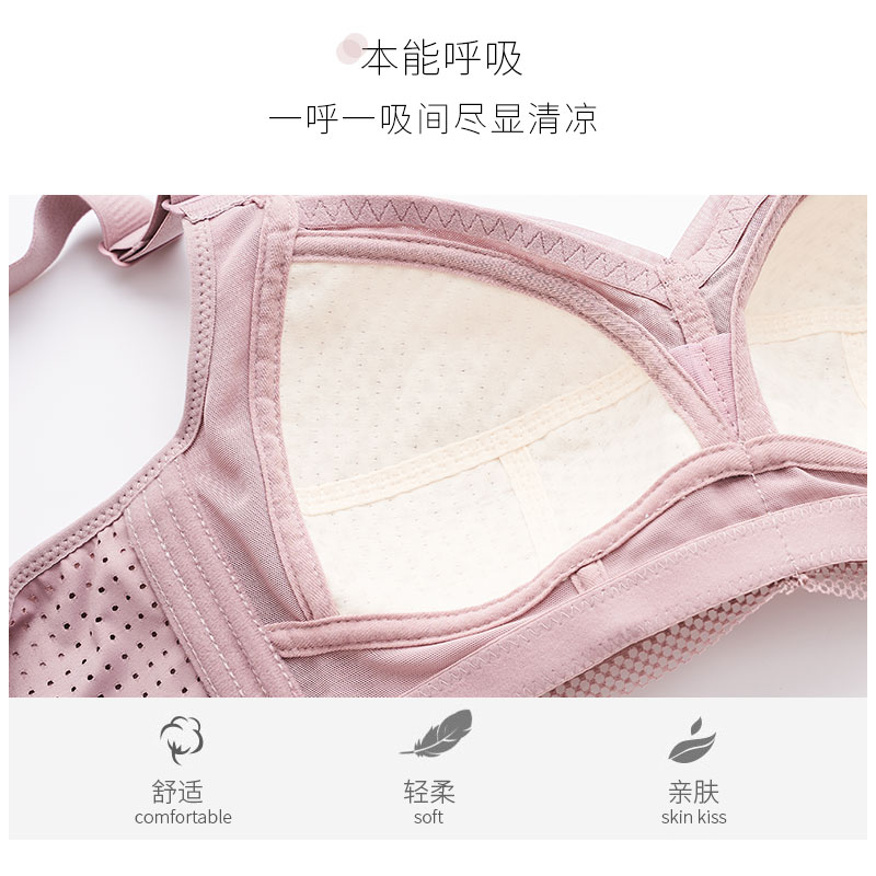 拾纤旗舰店超薄款内衣女无钢圈大胸显小文胸罩调整型收副乳防下垂夏大码聚拢1