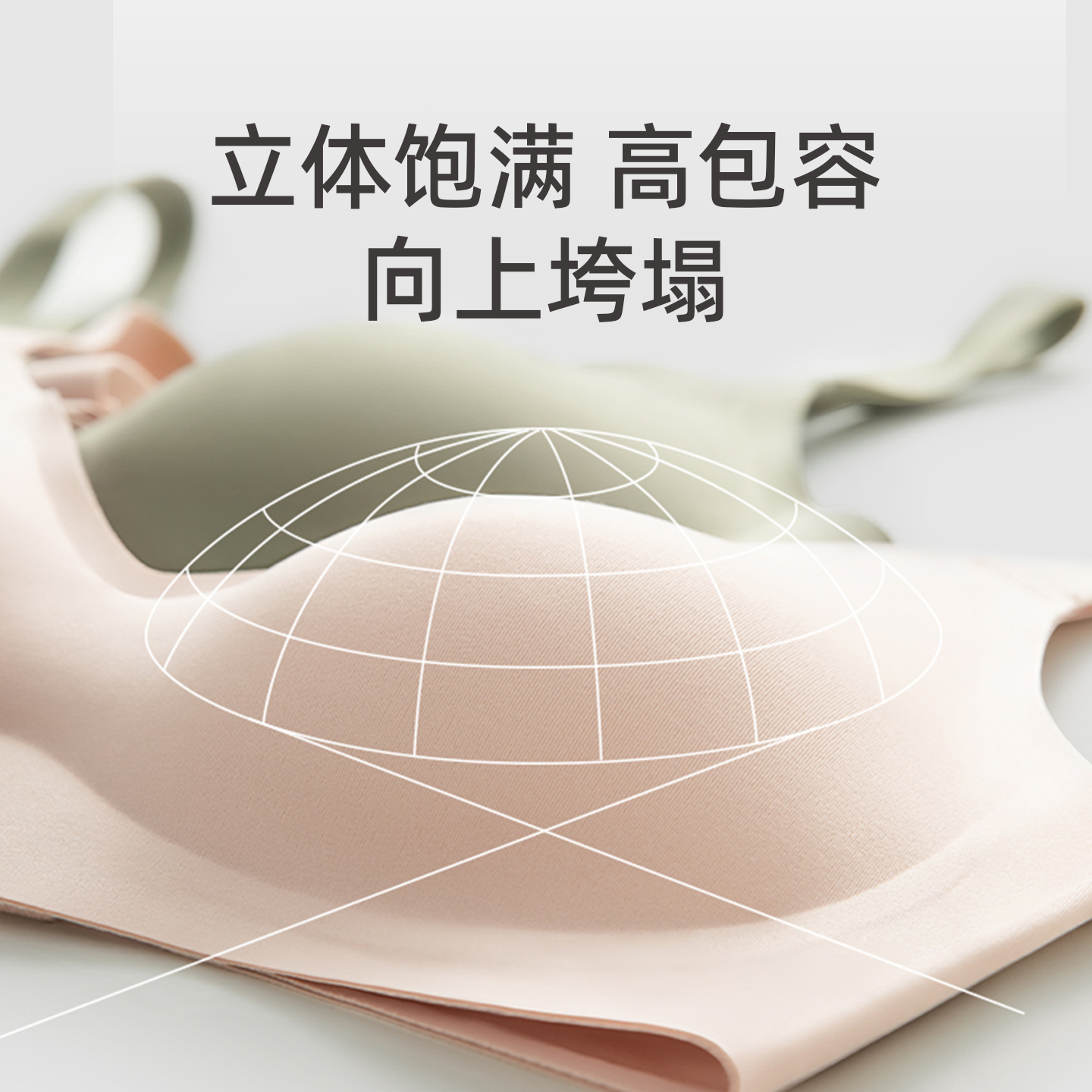 无痕内衣女士胸罩小胸舒适聚拢显大收副乳防下垂春夏薄款美背文胸