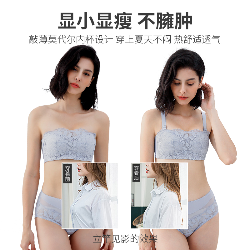 拾纤旗舰店无肩带内衣女大胸显小夏季无痕聚拢抹胸防滑隐形防走光文胸罩裹胸1