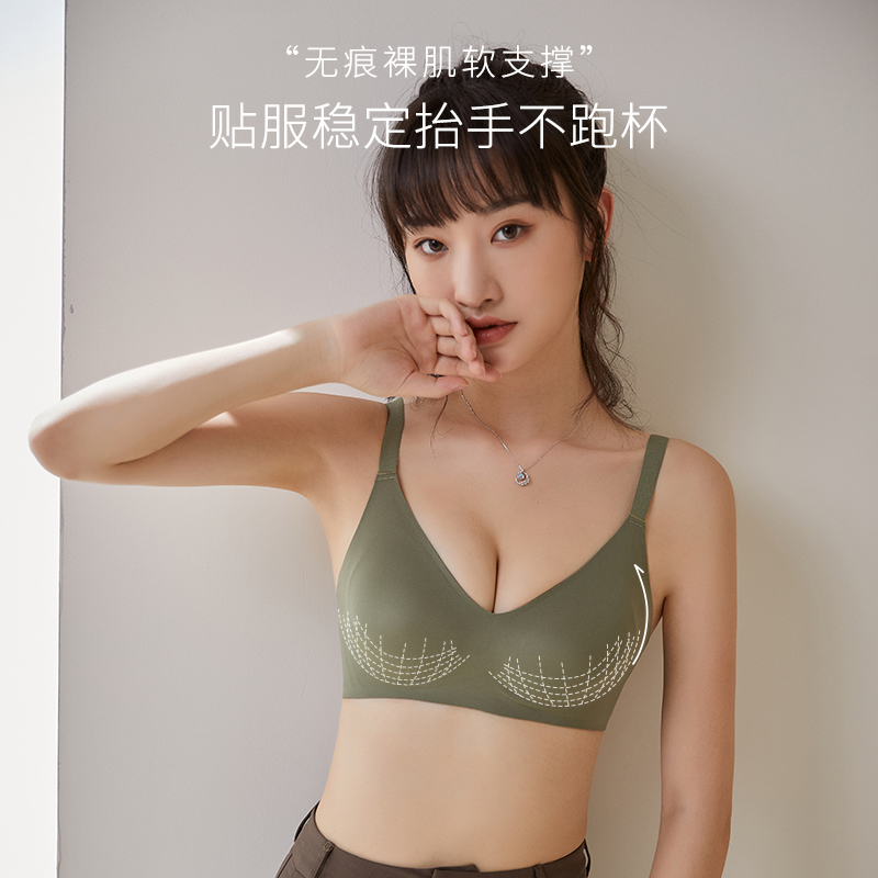 内衣女无痕小胸聚拢运动夏季超薄款大胸显小胸罩收副乳防下垂文胸