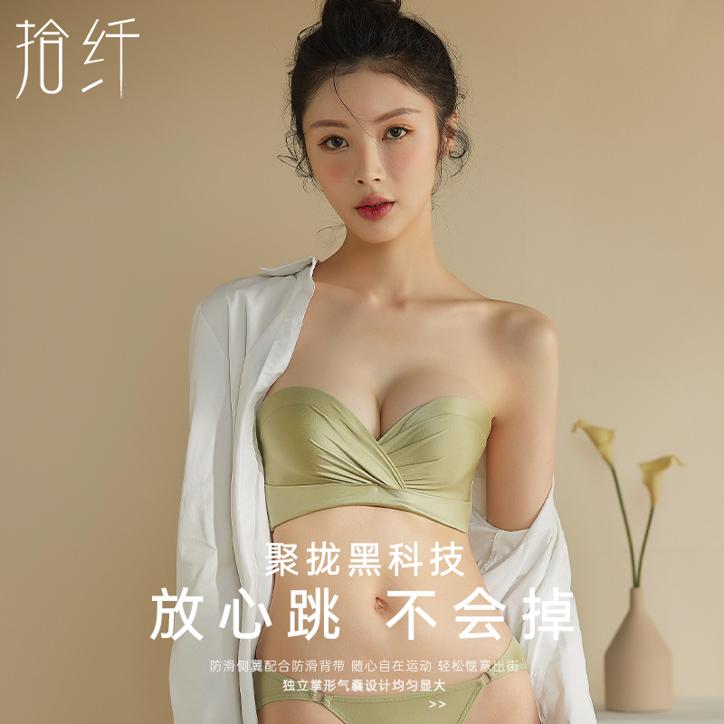 拾纤旗舰店无肩带内衣女小胸聚拢薄款裹胸美背胸罩抹胸无钢圈隐形文胸贴夏季3