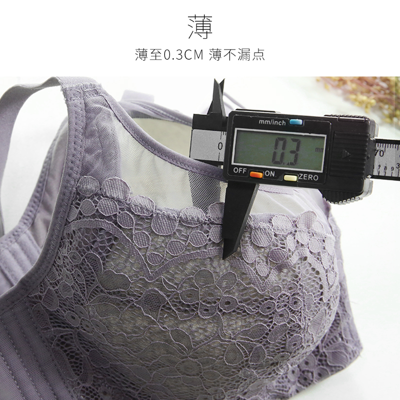 拾纤旗舰店内衣女无钢圈聚拢调整型大胸显小夏季超薄款收副乳胖mm大码文胸罩3