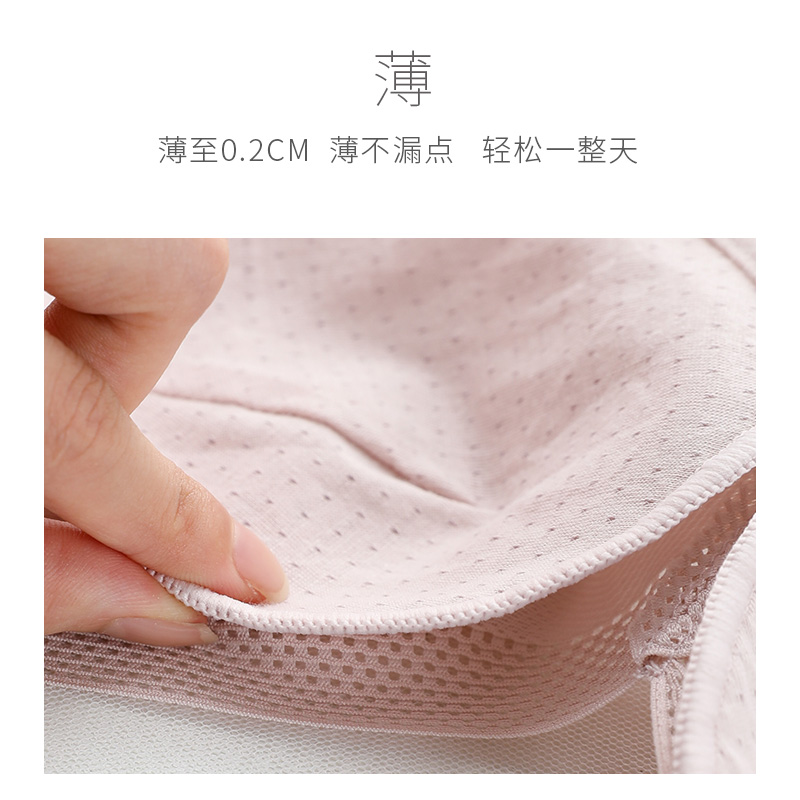 拾纤旗舰店内衣女夏文胸罩无钢圈大胸显小聚拢美背调整型收副乳防下垂超薄款3