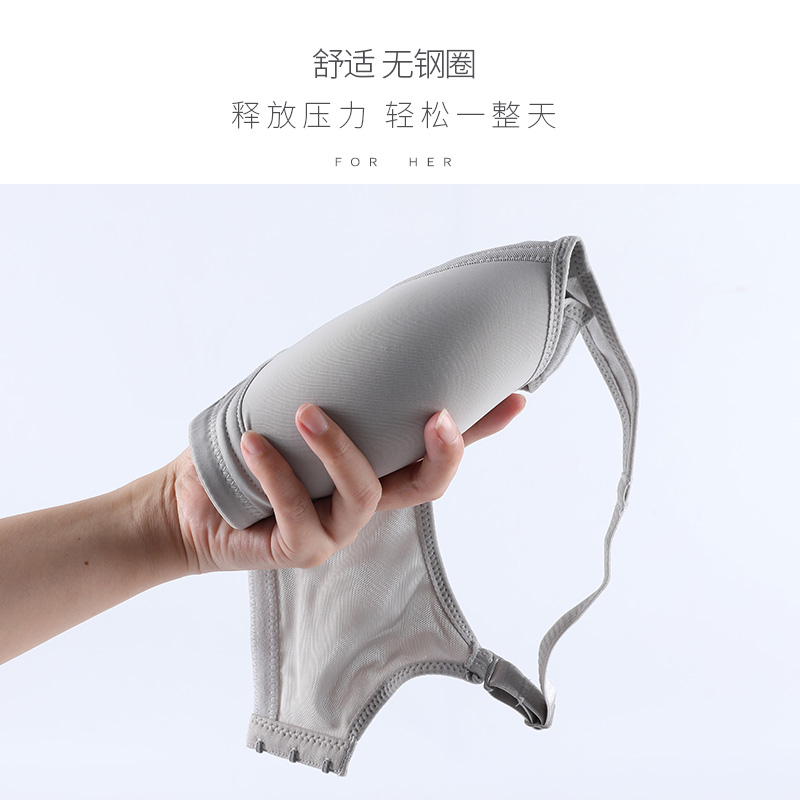 拾纤旗舰店内衣女超薄款大胸显小无钢圈聚拢无痕运动防震跑步夏季文胸背心式2
