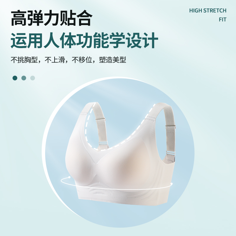 无痕内衣女小胸聚拢文胸夏季薄款收副乳防下垂运动胸罩大胸显小胸