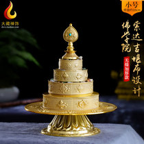 Upgraded and thickened version Khenpo Sodarji pure brass eight auspicious mandala tray repairing mandala gemstone tray