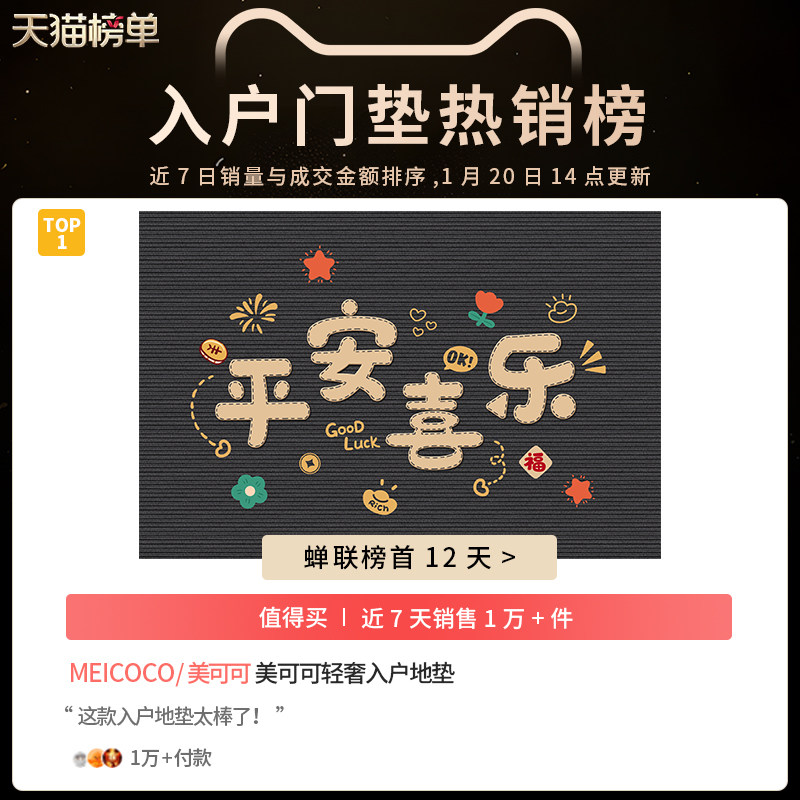 2026新款入户门地垫大门口进门垫家用地毯脚垫高级感耐脏防滑室外,淘宝优惠券,粉丝福利购,淘宝优惠卷
