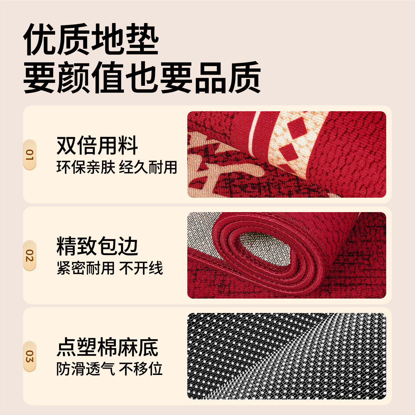 入户门地垫2026新款门口专用垫子新年红色地毯门垫进门脚踏垫家用,淘宝优惠券,粉丝福利购,淘宝优惠卷