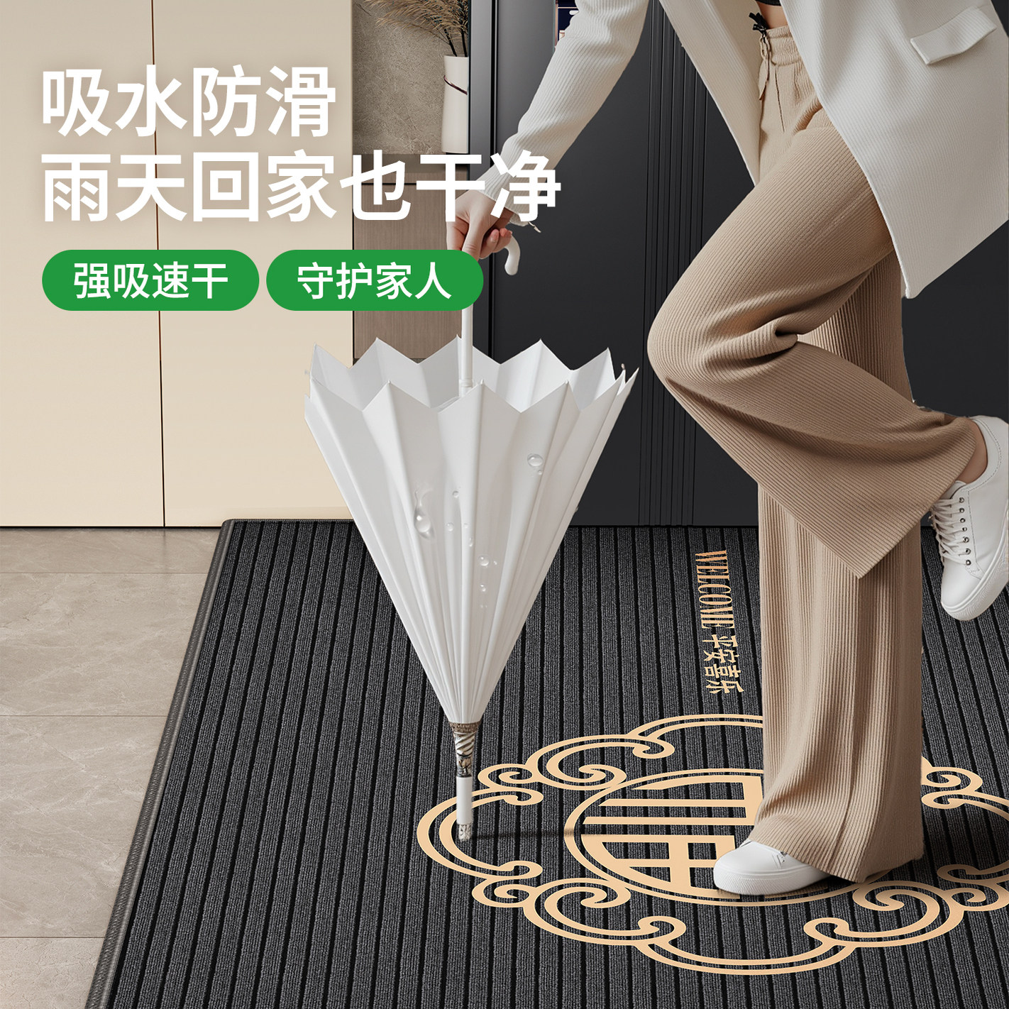 高端入户门地垫2026新款进门家用脚垫门口地毯门垫玄关耐脏免洗,淘宝优惠券,粉丝福利购,淘宝优惠卷