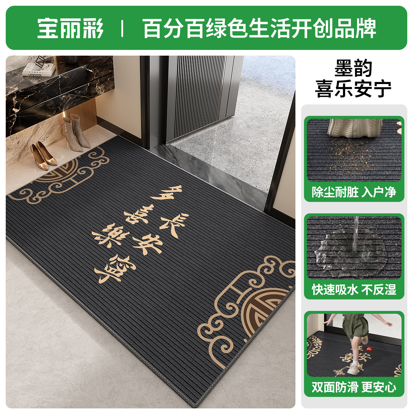 高端入户门地垫2026新款进门家用脚垫门口地毯门垫玄关耐脏免洗,淘宝优惠券,粉丝福利购,淘宝优惠卷