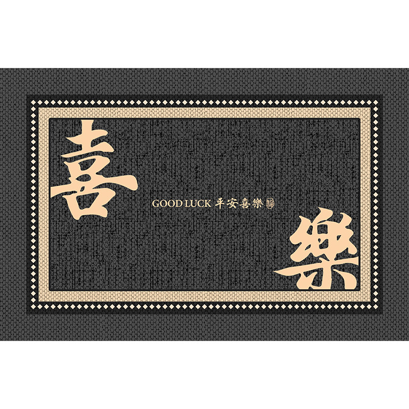2026新款地垫入户门垫进门专用地毯高级感门口脚垫家用脚踏垫玄关,淘宝优惠券,粉丝福利购,淘宝优惠卷