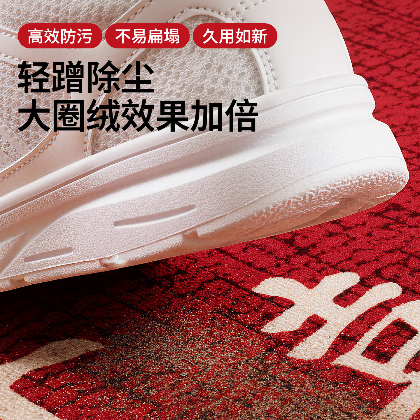 入户门地垫2026新款门口专用垫子新年红色地毯门垫进门脚踏垫家用,淘宝优惠券,粉丝福利购,淘宝优惠卷