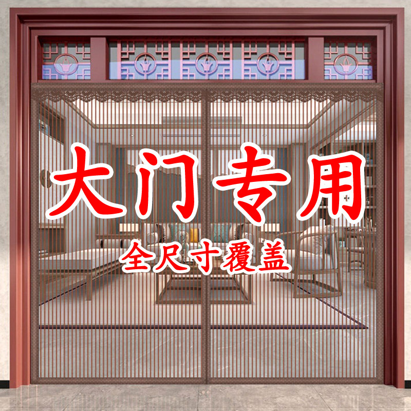 Anti-mosquito door curtain 2026 new magnetic high-grade diamond yarn