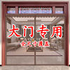 Anti-mosquito door curtain 2026 new magnetic high-grade diamond yarn
