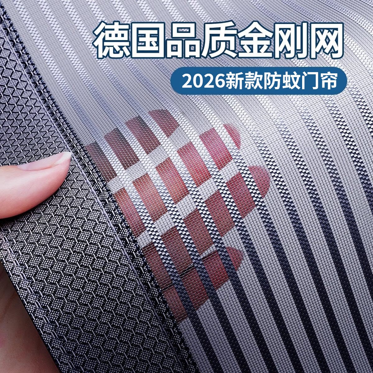 Anti-mosquito door curtain 2026 new magnetic high-grade diamond yarn