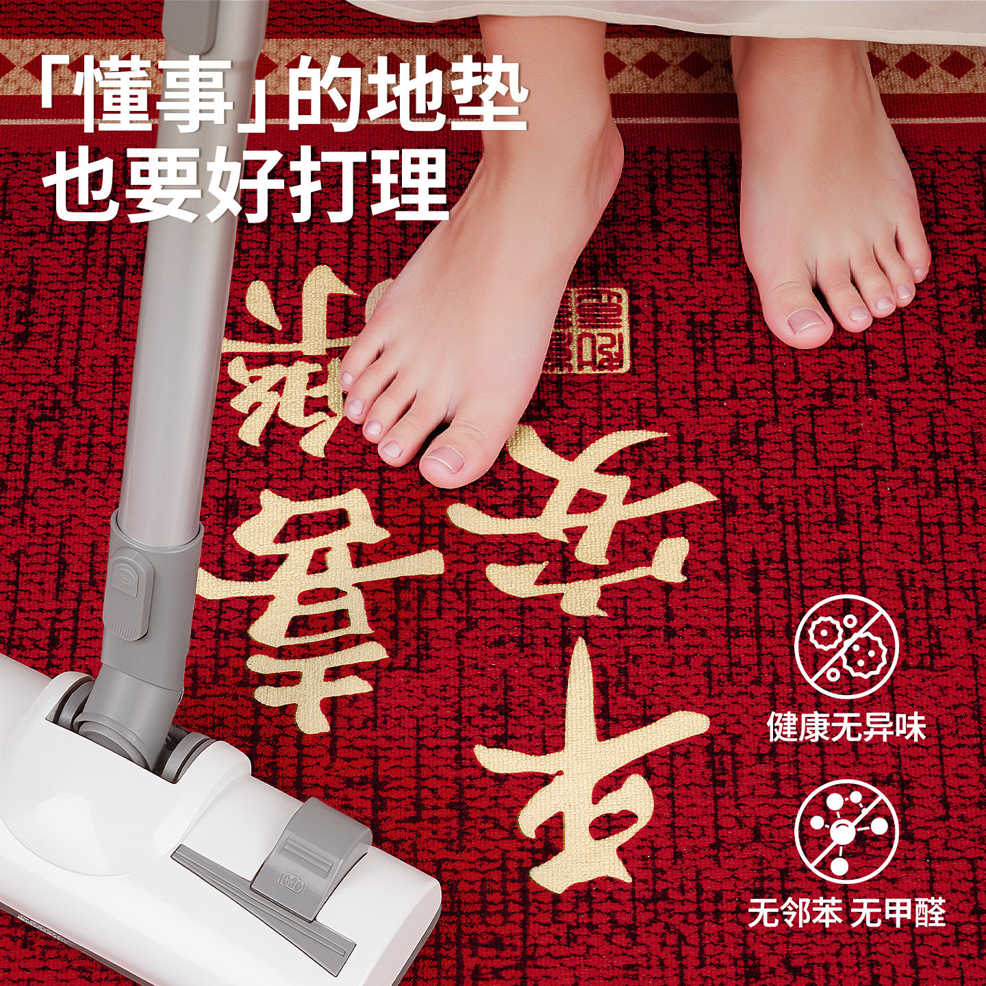 入户门地垫2026新款门口专用垫子新年红色地毯门垫进门脚踏垫家用,淘宝优惠券,粉丝福利购,淘宝优惠卷