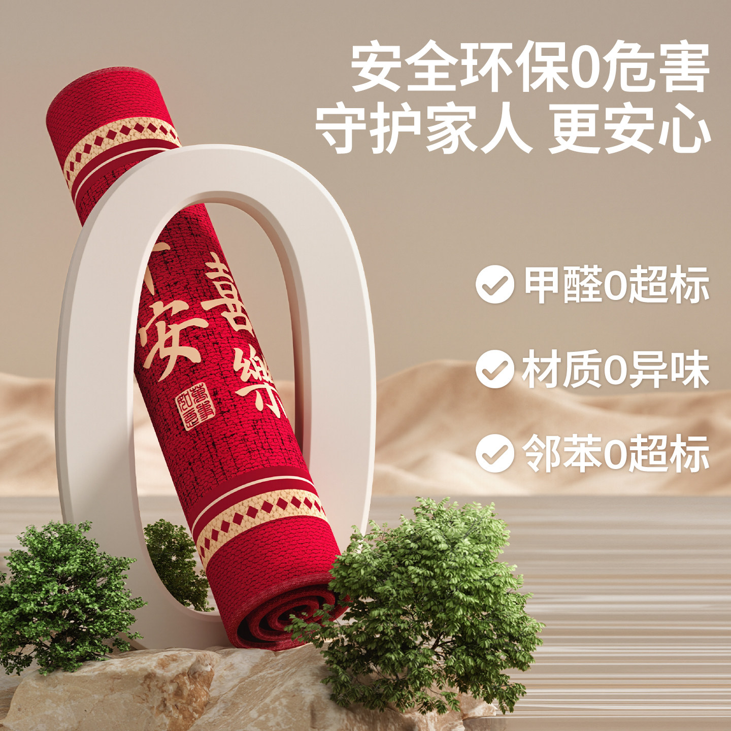 入户门地垫2026新款门口专用垫子新年红色地毯门垫进门脚踏垫家用,淘宝优惠券,粉丝福利购,淘宝优惠卷