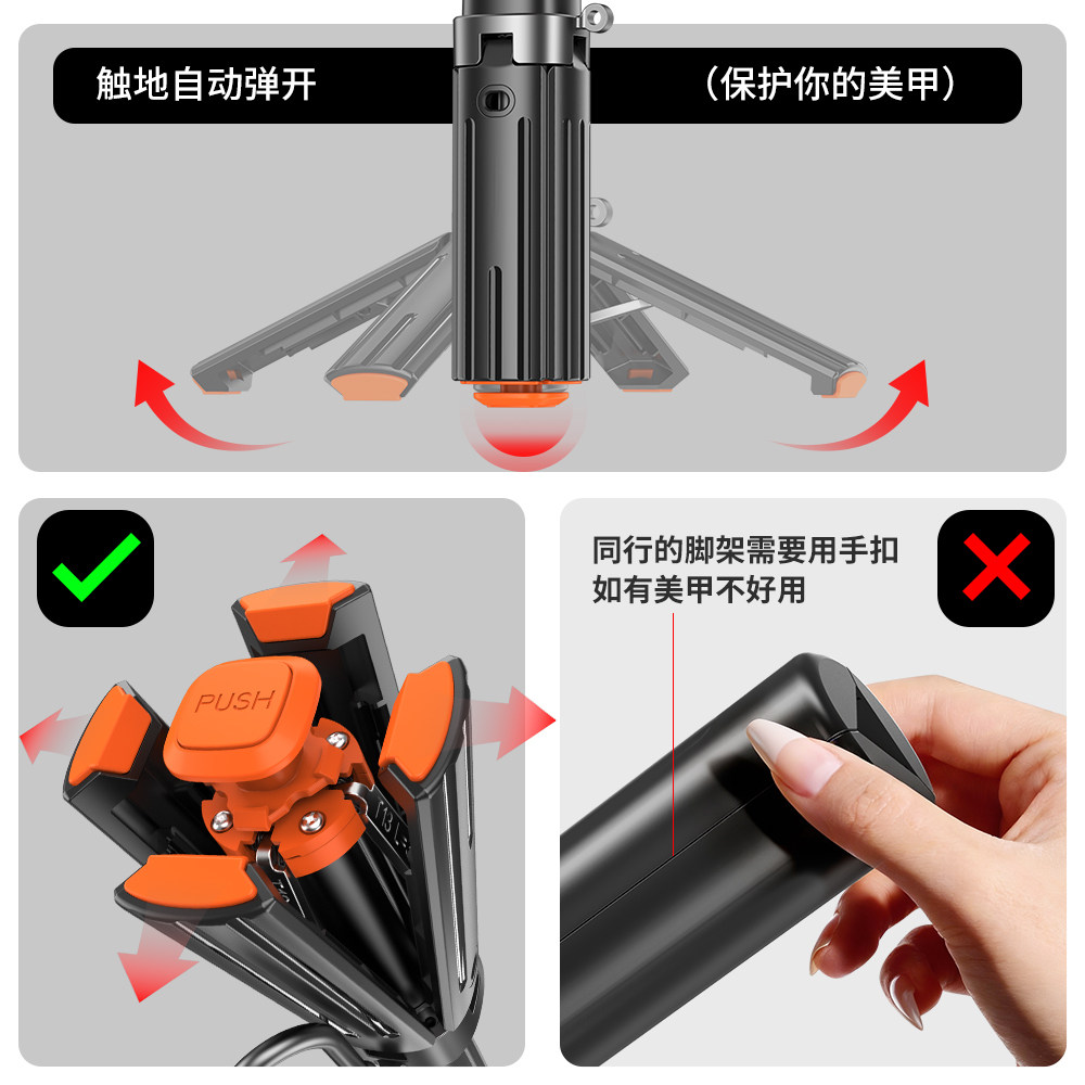FUNSNAP/逗映【迷你丢丢杆】便携口袋自拍杆T13Y多功能四脚手机支架可折叠蓝牙手持单反桌面直播四脚架
