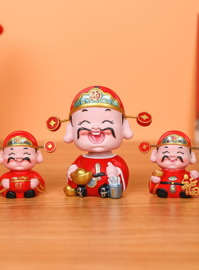 财神爷装饰小摆件招财纳福