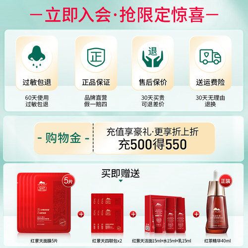 植物医生石斛兰水乳套装抗皱紧致淡纹护肤品礼盒官方旗舰店正品 - 图0