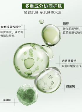 植物医生白茶控油保湿紧致修护