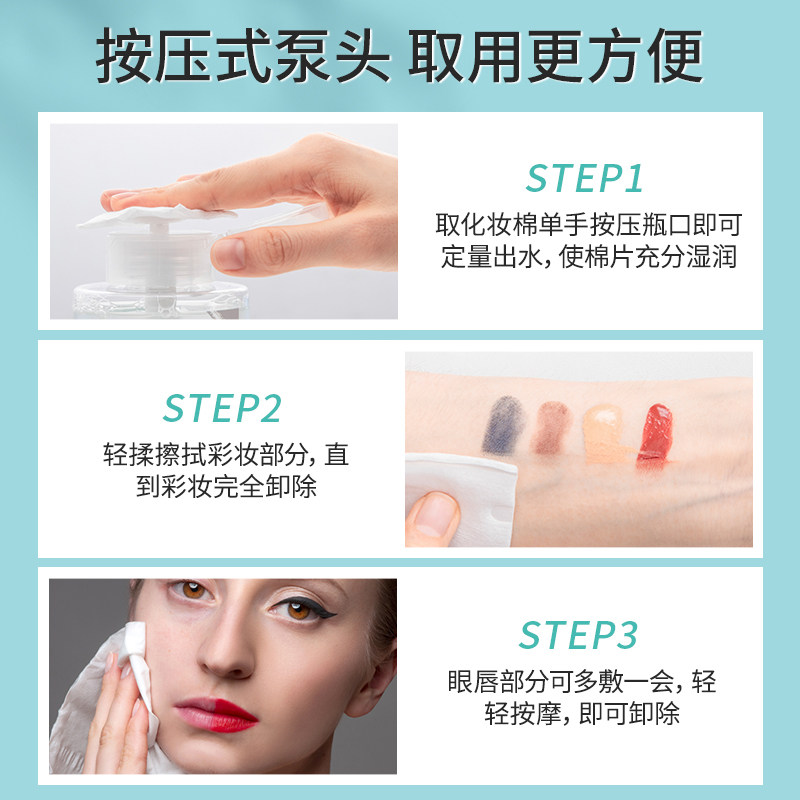 植物医生卸妆水女脸敏感肌肤专用油 植物医生网鸿卸妆