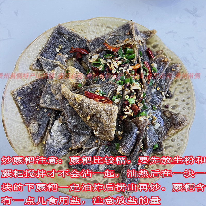 贵州特产蕨粑炒腊肉小吃农家蕨根粉蕨粑特色商用蕨粑发湖南蕨菜粑,淘宝优惠券,粉丝福利购,淘宝优惠卷