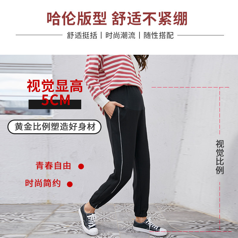 孕妇裤子春秋款孕妇装外穿打底裤 花玑芙孕妇打底裤