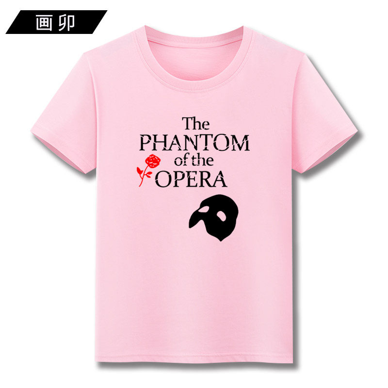 夏装歌剧魅影纯棉短袖体男女t恤 画卯T恤