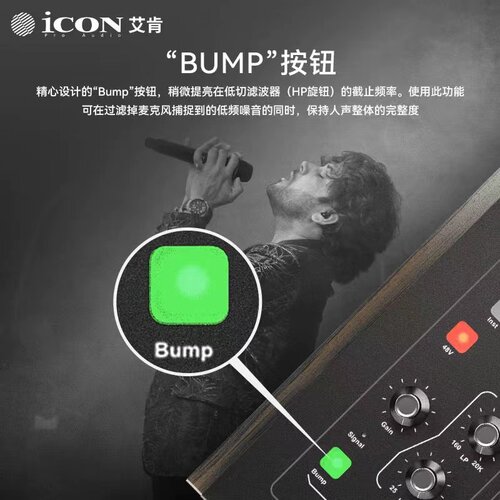 ICON/艾肯32ci外置电脑声卡套装专用主播唱歌k歌录音棚设备麦克风 - 图1