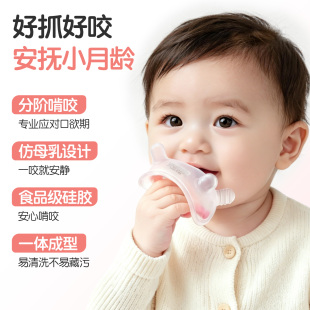 首单！舒客宝贝新品婴幼儿牙胶