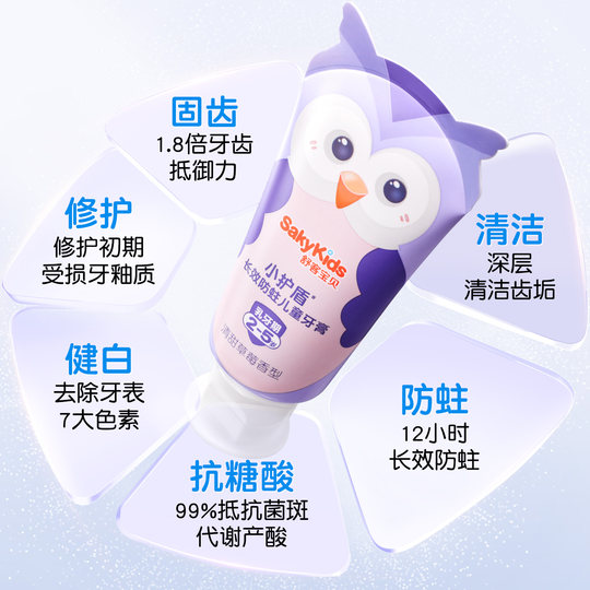 Shukebaby children's toothpaste for ages 2-6-12 years old