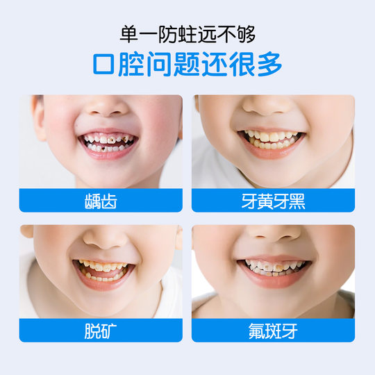 Shukebaby children's toothpaste for ages 2-6-12 years old