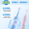 Shukebaby Sonic Intelligent Protection Children's Electric Toothbrush F2 Waterproof 3-12 Years Old