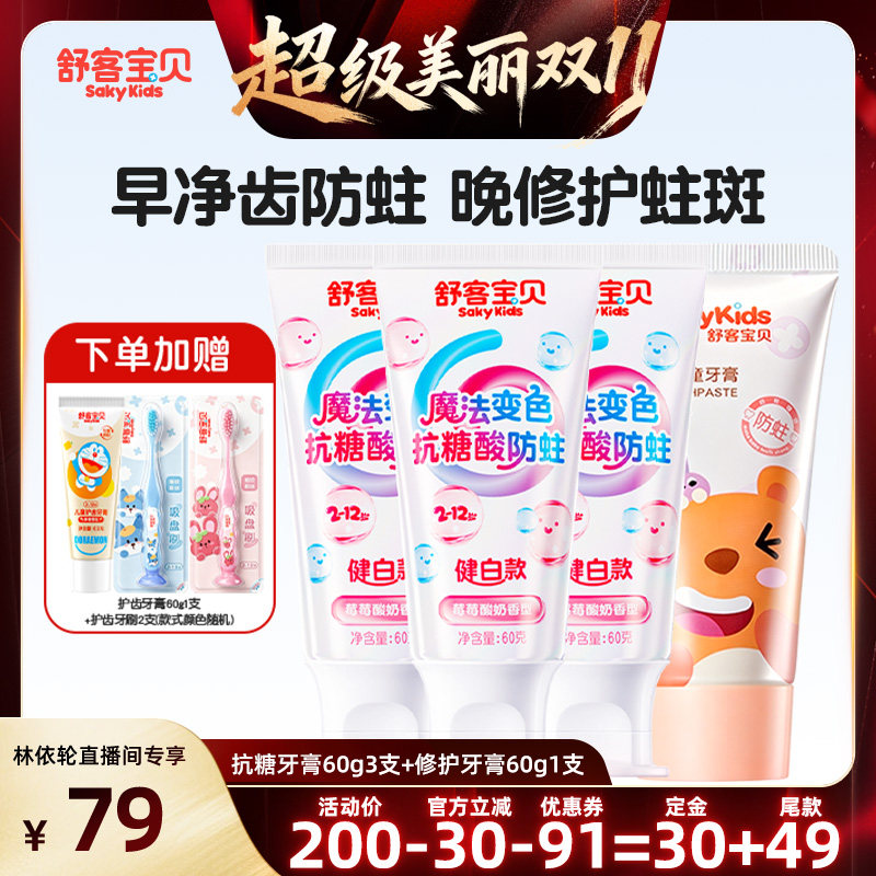 图 2