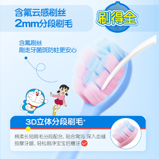 Shukebaby children's electric toothbrush 12 years old