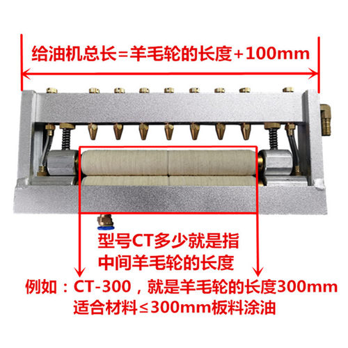 高质量给油机双面自动给油器滴油器冲床材料涂油机刷油机给油器 - 图3