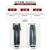 Ретро джинсы, весенние приталенные штаны, свободный прямой крой, высокая талия